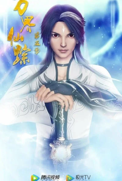 Страна десяти тысяч чудес (2018) онлайн бесплатно