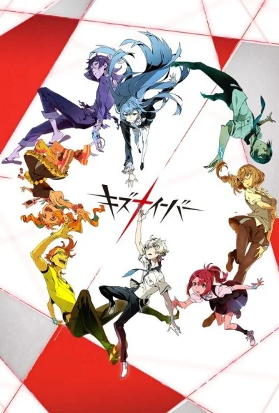 Связанные (2016) онлайн бесплатно