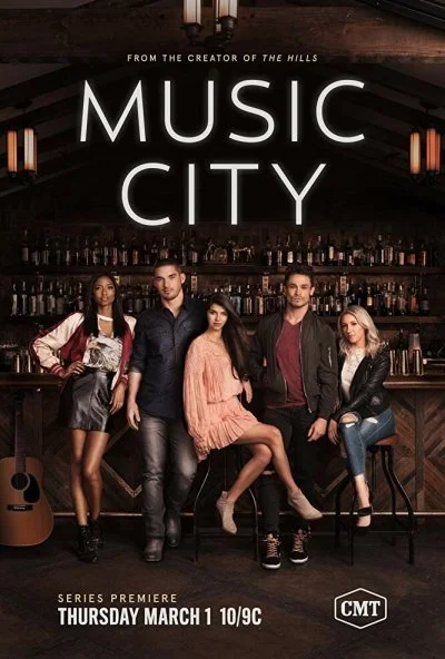 Музыкальный город (2018) онлайн бесплатно