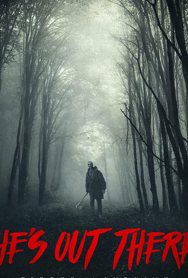 Кукловод (2018) онлайн бесплатно