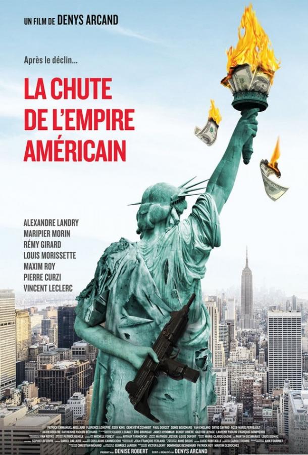 Как отмыть миллион (2018) онлайн бесплатно