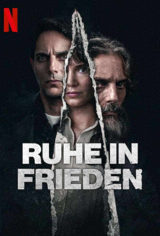 Покойся с миром (2024) онлайн бесплатно