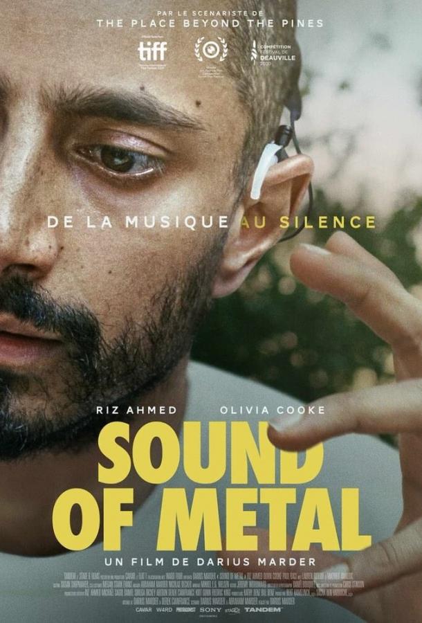 Звук металла (2019) онлайн бесплатно