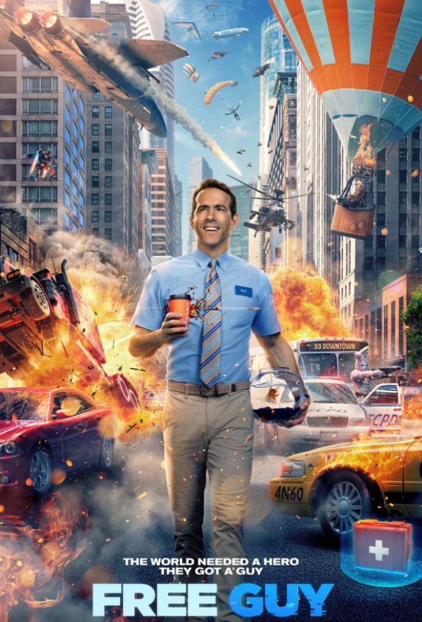 Главный герой (2021) онлайн бесплатно