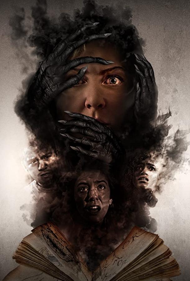 Проклятый дом 5 (2021) онлайн бесплатно