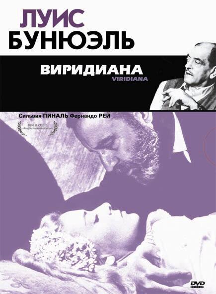 Виридиана (1961) онлайн бесплатно