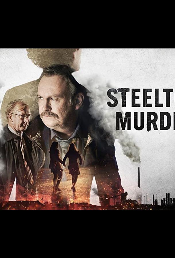 Steeltown Murders (2023) онлайн бесплатно