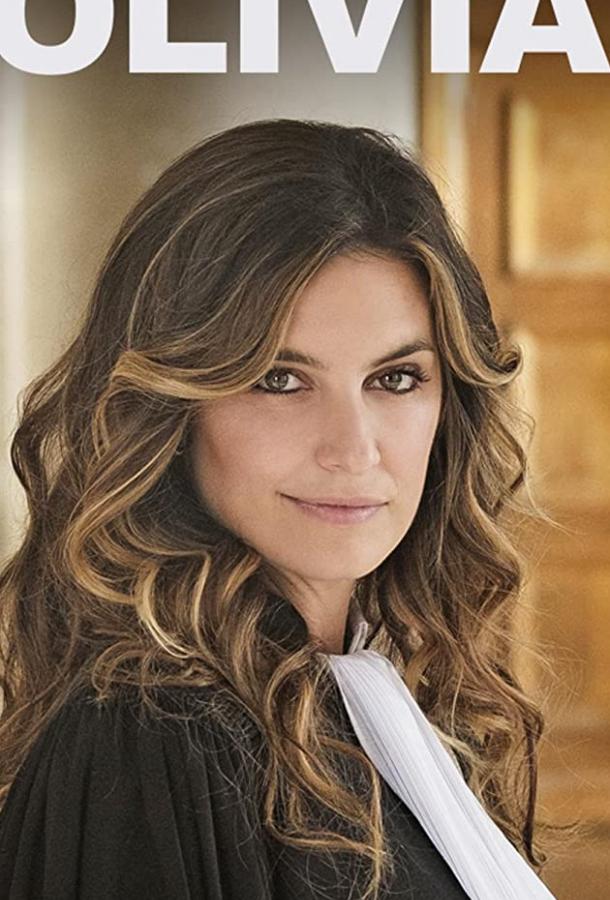 Olivia (2019) онлайн бесплатно