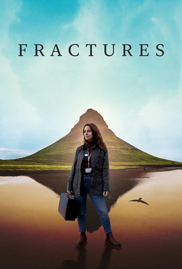 Визиты (2022) онлайн бесплатно