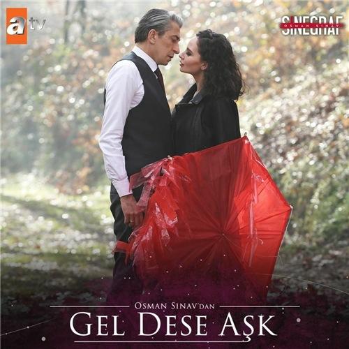 Если любовь позовет (2020) онлайн бесплатно