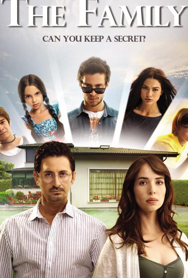 Я открою тебе тайну (2013) онлайн бесплатно