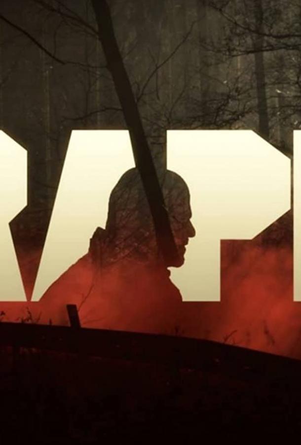 Гнев (2016) онлайн бесплатно