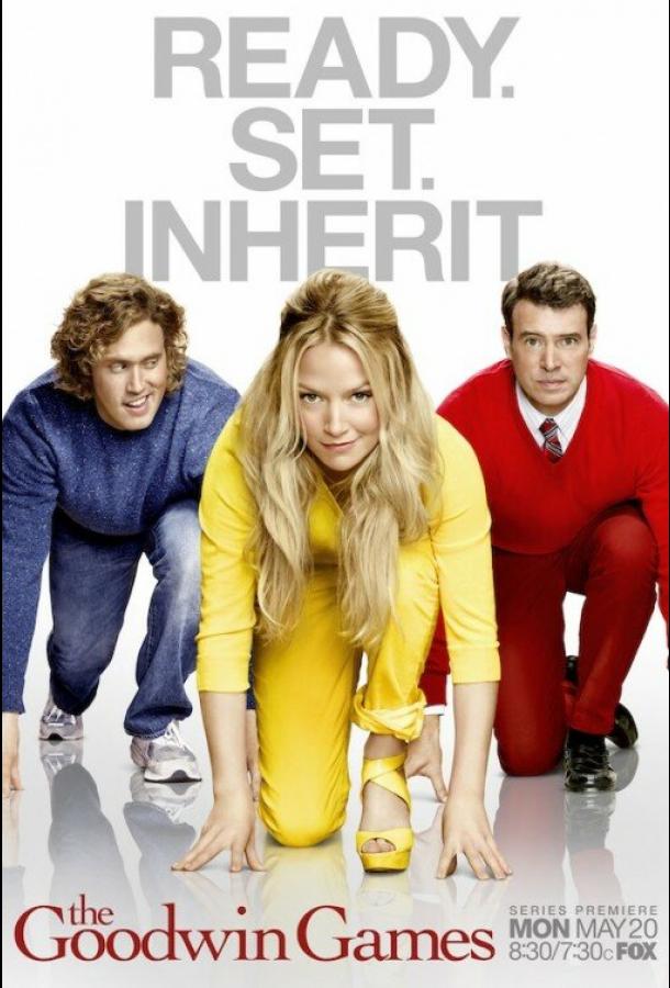 Игры Гудвина (2013) онлайн бесплатно