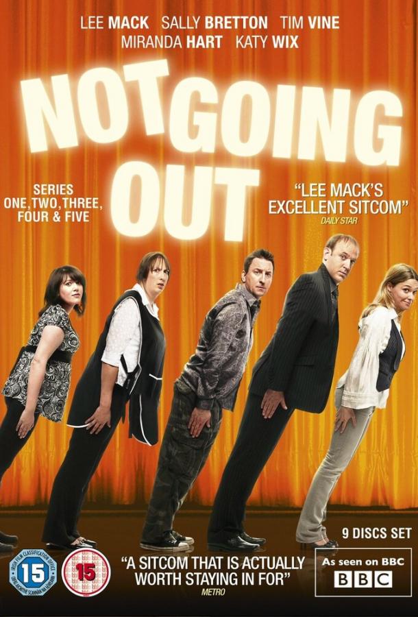 Никаких свиданий (2006) онлайн бесплатно