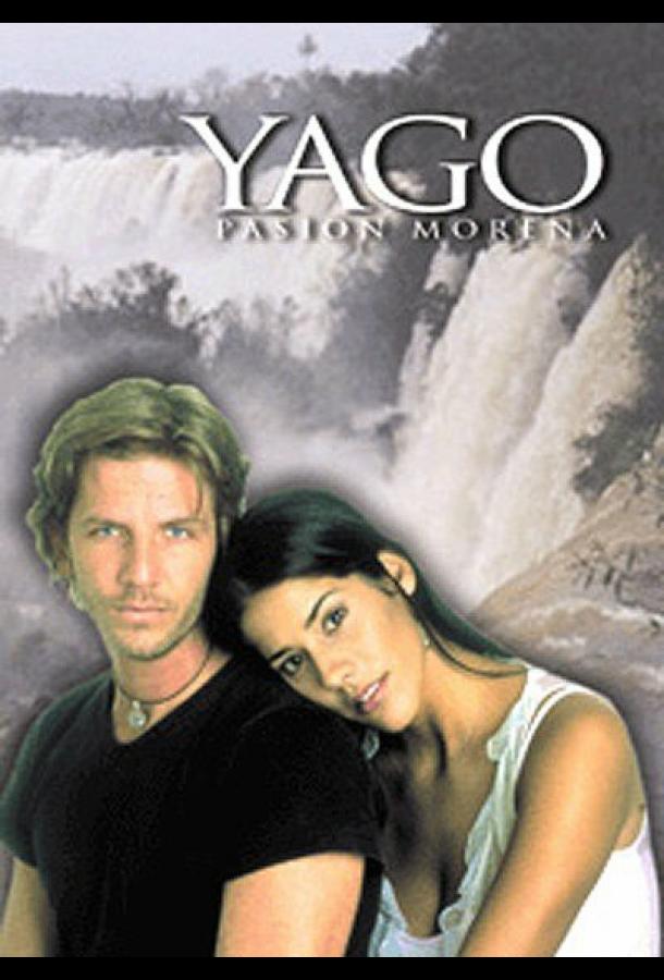 Яго, темная страсть (2001) онлайн бесплатно