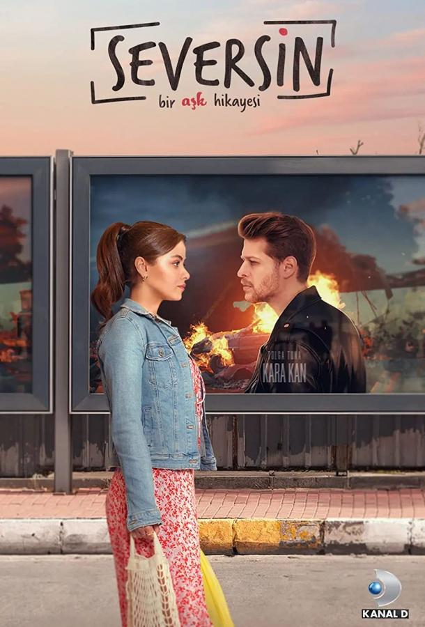 Ты полюбишь (2022) онлайн бесплатно