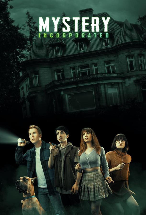 Mystery Incorporated (2022) онлайн бесплатно