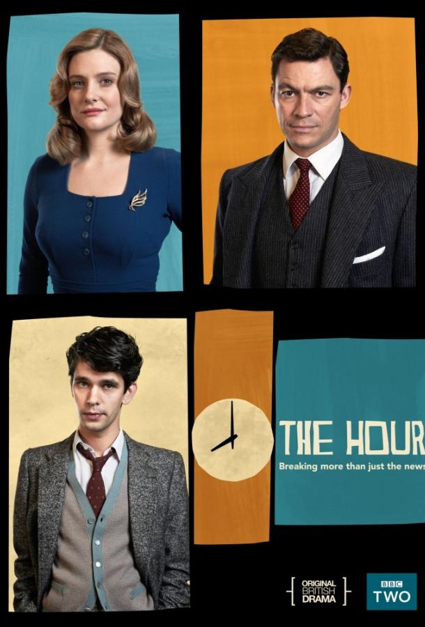 Час (2011) онлайн бесплатно