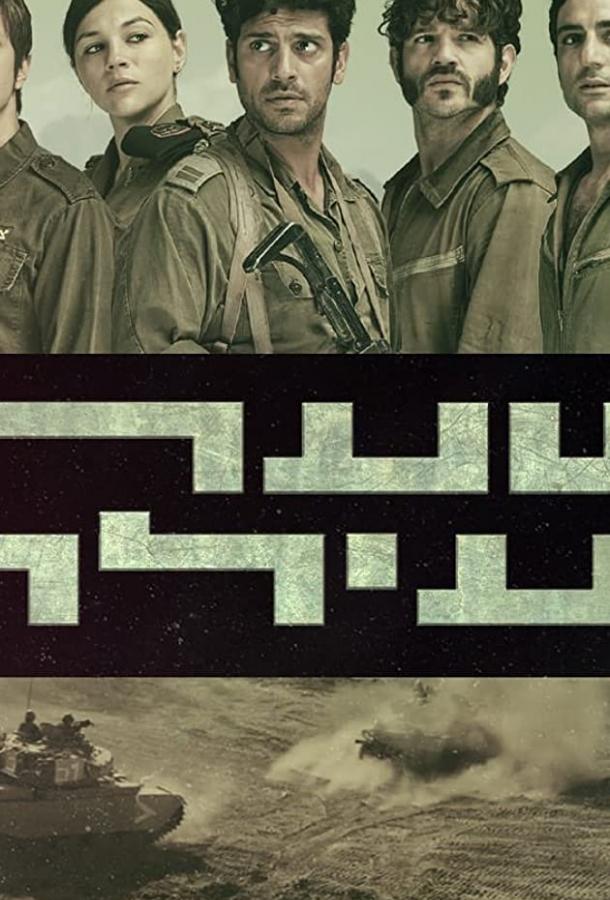 Долина слёз (2020) онлайн бесплатно