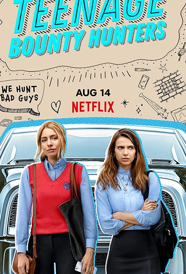 Молодые охотницы за головами (2020) онлайн бесплатно