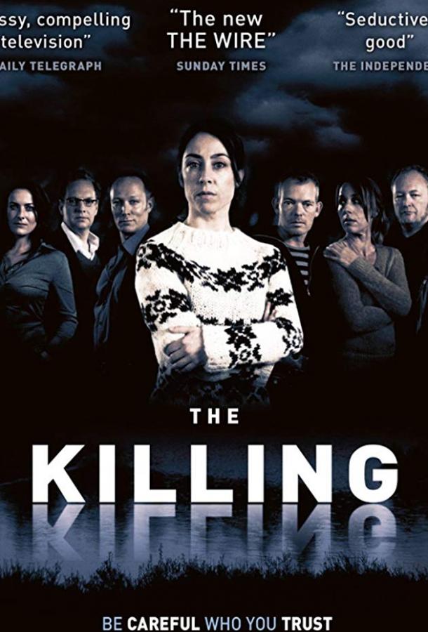 Убийство (2007) онлайн бесплатно