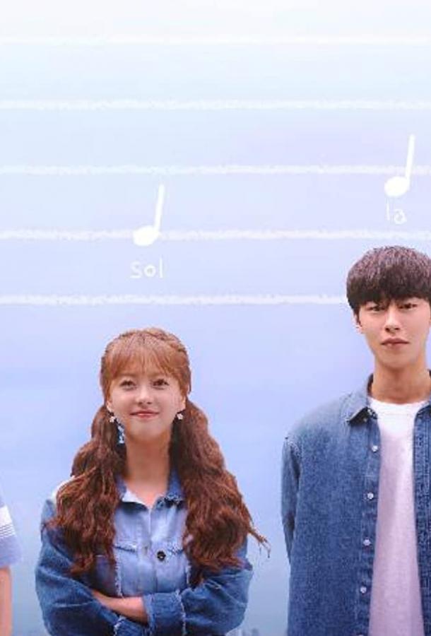 До, до, соль, соль, ля, ля, соль (2020) онлайн бесплатно