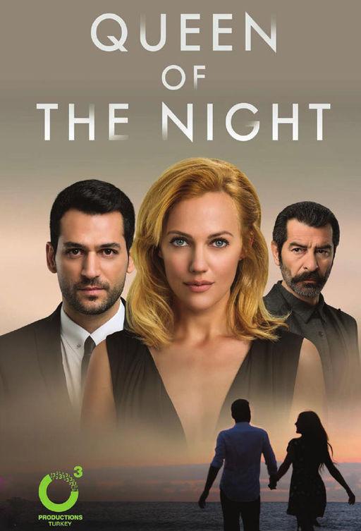 Королева ночи (2016) онлайн бесплатно