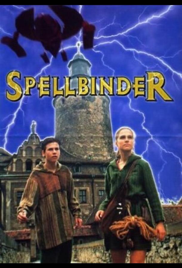 Чародей (1995) онлайн бесплатно