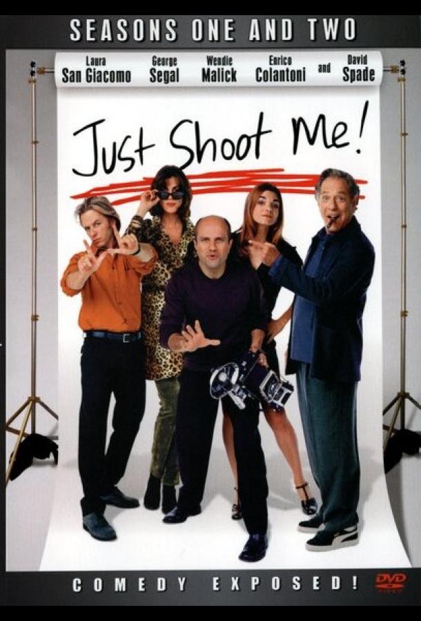 Журнал мод (1997) онлайн бесплатно