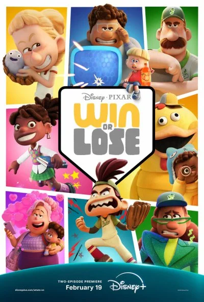 Победа или поражение (2025) онлайн бесплатно