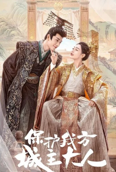 Моя невероятная судьба (2023) онлайн бесплатно