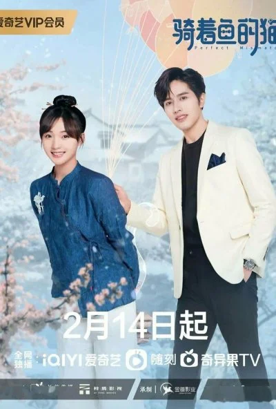 Кошка и рыба (2023) онлайн бесплатно