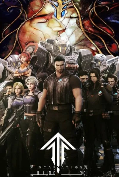 Клетка духа: Воплощение (2019) онлайн бесплатно