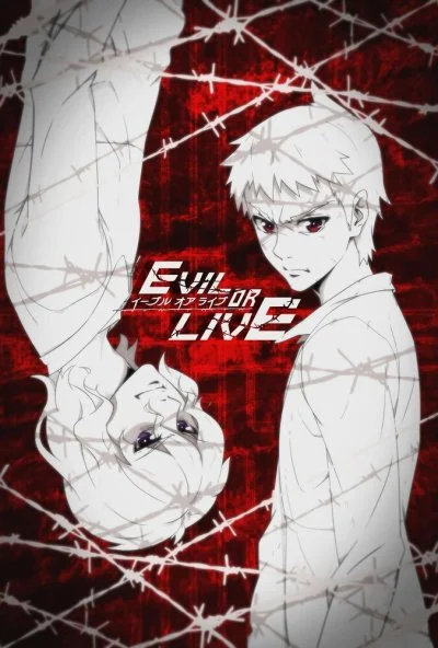 Согреши, чтобы выжить (2017) онлайн бесплатно