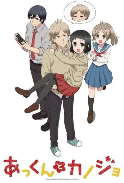 Аккун и его девушка (2018) онлайн бесплатно