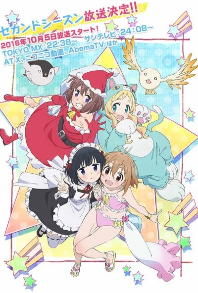 Мне надоело быть девочкой-волшебницей (2016) онлайн бесплатно