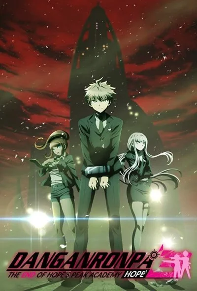 Данганронпа 3: Конец школы надежды. Надежда (2016) онлайн бесплатно