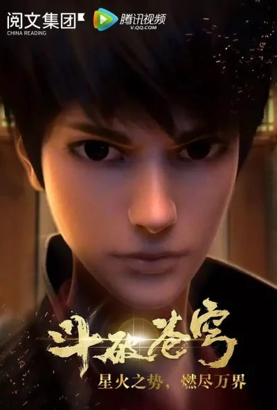 Расколотая битвой синева небес (2017) онлайн бесплатно