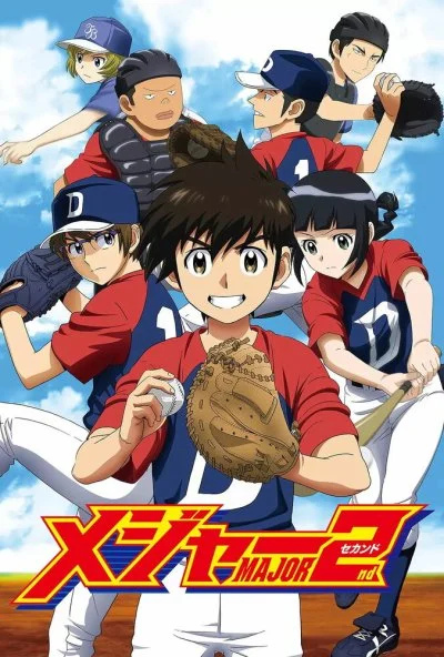 Второй мэйджор (2018) онлайн бесплатно