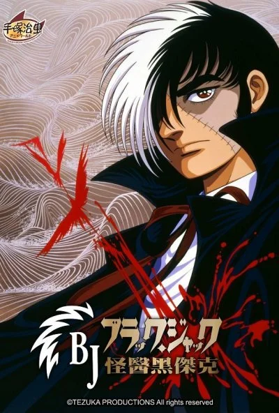 Чёрный Джек (1993) онлайн бесплатно