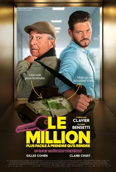 Миллион (2025) онлайн бесплатно