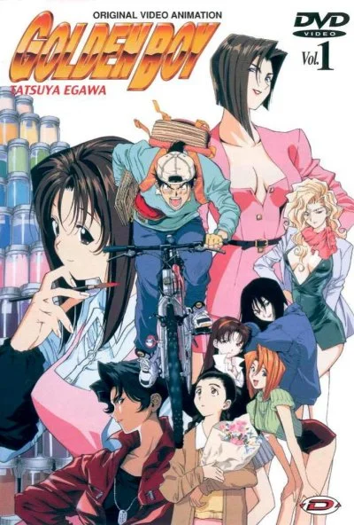 Золотой парень (1995) онлайн бесплатно