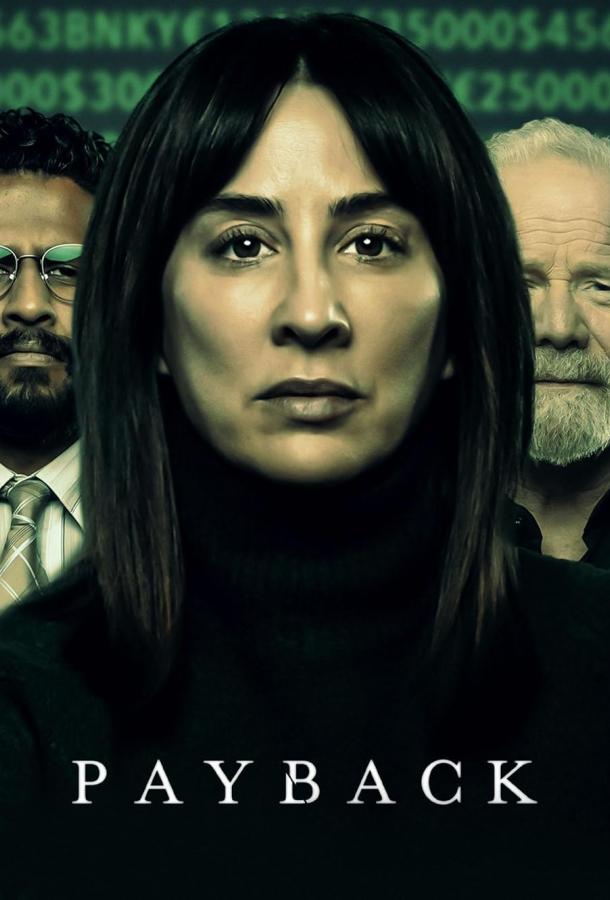 Расплата (2023) онлайн бесплатно