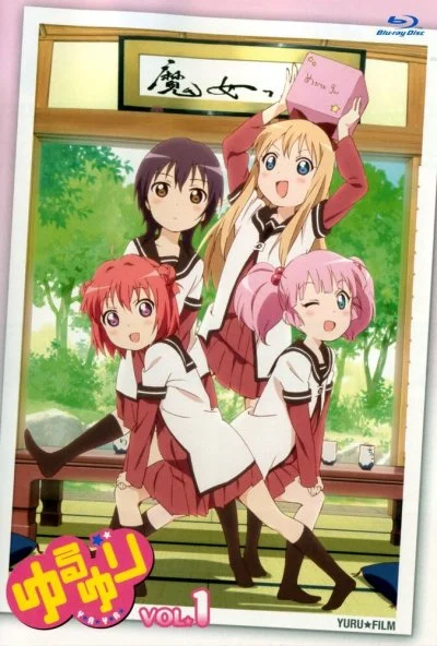 Yuru Yuri (2011) онлайн бесплатно